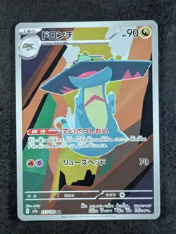 2025 Pokemon DRAKLOAK #212/193 Mega Dream Art Rare Holo Full Art Japanese - Image 1