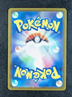 2025 Pokemon DRAKLOAK #212/193 Mega Dream Art Rare Holo Full Art Japanese - Image 2