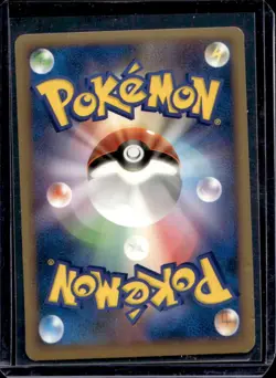 2010 Pokemon Reviving Legends Japanese Kingdra #015/080 - Image 2