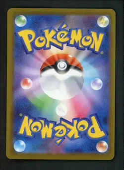 2025 Pokemon MEGA Dream ex Steven's Metagross M2a-245/193 SAR NM TCG Japanese - Image 2