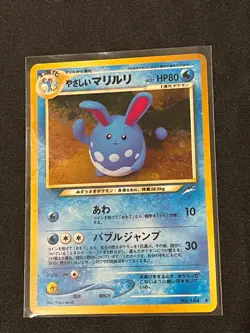 Pokemon 2001 Azumarill Holo No. 184 Neo 4 LP - Double Swirls Rare - Image 4