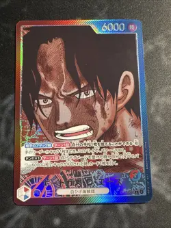 ONE PIECE Card Portgas D Ace Alt Leader OP13-002 Japanese - Image 1