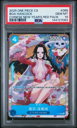 Boa Hancock PSA10 2025 One Piece Simplified Promos Chinese New Year's Red Pack - Image 1
