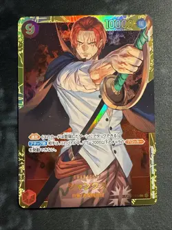 One Piece - Shanks - Romance Dawn - OP01-120 - Secret - Japanese - NM - Image 1
