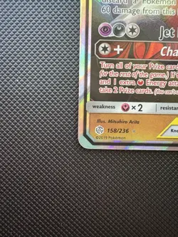 Naganadel & Guzzlord GX Cosmic Eclipse 2019 Secret Pokemon Card TCG - Image 4