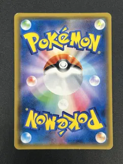 [No Import Duty (US)] Shining Lugia 058/072 Holo Shining Legends Japanese Card - Image 3