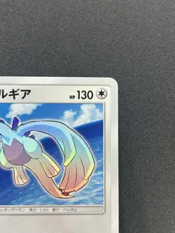 [No Import Duty (US)] Shining Lugia 058/072 Holo Shining Legends Japanese Card - Image 5