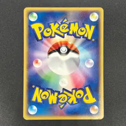 [No Import Duty (US)] Misty's Politoed 003/018 Theater Limited VS Pokemon Card - Image 2