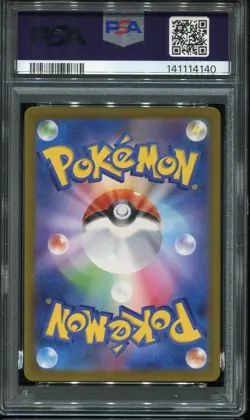 PSA 10 GEM MINT AERODACTYL V 106/100 FULL ART 2022 POKEMON CARD JAPANESE - Image 2