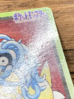 Pokemon Carddass Card Tangela File No.114 Bandai Pocket Monsters 1997 Japan - Image 5