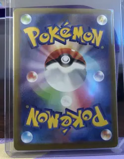 Pokemon Card Mega Dragonite ex MA 232/193 M2a MEGA Dream ex Japanese - Image 2