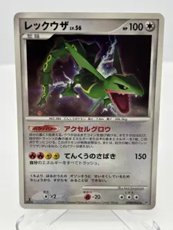 Rayquaza LV.56 DPBP#442 Holo Japanese Pokemon Card GD - Image 1