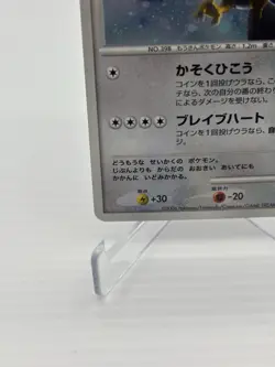 Staraptor DPBP#459 Holo DP1 Space Time Creation Japanese Pokemon Card NM - Image 5