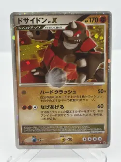 Rhyperior Lv.X Holo Cry from the Mysterious Japanese Pokemon Card HP - Image 1