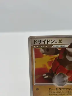 Rhyperior Lv.X Holo Cry from the Mysterious Japanese Pokemon Card HP - Image 3