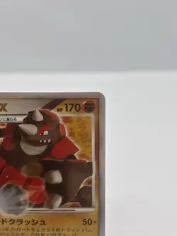 Rhyperior Lv.X Holo Cry from the Mysterious Japanese Pokemon Card HP - Image 4