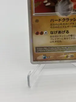 Rhyperior Lv.X Holo Cry from the Mysterious Japanese Pokemon Card HP - Image 5