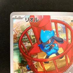 Riolu AR 068/063 Mega Brave M1L Pokemon Card Japanese Near Mint #42448 - Image 3