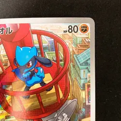 Riolu AR 068/063 Mega Brave M1L Pokemon Card Japanese Near Mint #42448 - Image 4