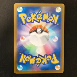 Mega Floette ex RR 035/083 Ninja Spinner M4 Pokemon Card Japanese 4Set #42913 - Image 5