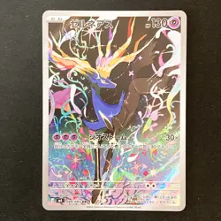 Xerneas AR 089/083 Ninja Spinner M4 Pokemon Card Japanese MEGA #42826 - Image 1