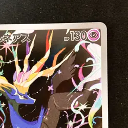 Xerneas AR 089/083 Ninja Spinner M4 Pokemon Card Japanese MEGA #42826 - Image 4