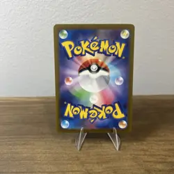 Porygon-Z (077/066) ART RARE HOLO - Pokemon Future Flash (Japanese) - Image 2