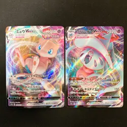 Mew VMAX 054/172 Set 10 RRR Bulk Pokemon Card Japanese NM #42102 - Image 2