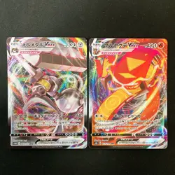 Mew VMAX 054/172 Set 10 RRR Bulk Pokemon Card Japanese NM #42102 - Image 4