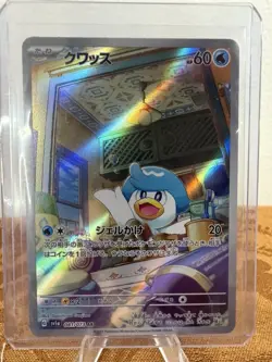 Quaxly Art Rare 081/073 Sv1a Triplet Beat Japanese Holo Pokemon Card - Image 2