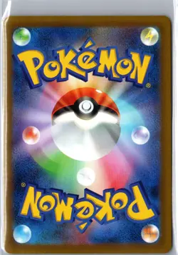 Tandemaus 152/190 Shiny Treasure ex Pokemon Japanese NM/M - Image 2