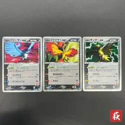 [No Import Duty (US)] Team Rocket's Articuno Moltres Zapdos 063/084 Pokemon Card - Image 1