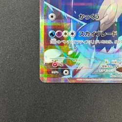 [No Import Duty (US)] Latios 019/027 R Legendary Shine Collection Pokemon Card - Image 5