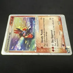 Pokemon TCG Hitmonchan EX Ruby and Sapphire Holo Card SWIRL B 98/109 LP - Image 4