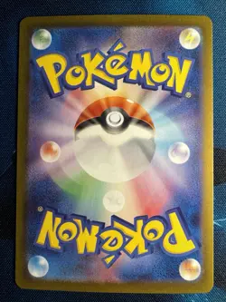 2023 Pokemon Larvitar AR 114/108 SV3 Ruler Of The Black Flame Japanese NM+ - Image 2