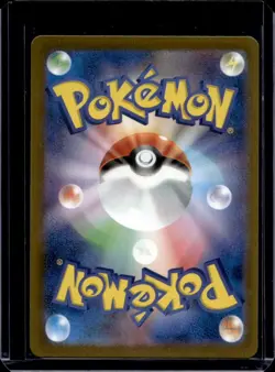 2025 Pokemon Mega Dream Eelektross ex #235/193 - Image 2