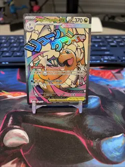 2026 Pokemon Ascended Heroes Mega Dragonite ex Attack Rare #271/217 - Image 1