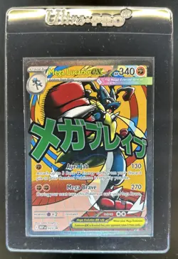 2025 Pokemon MEP Black Star Promos Mega Lucario ex #033 - Image 1