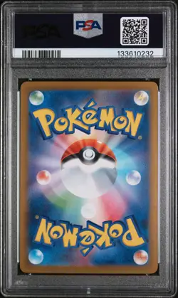 Espeon Ex Pokemon Japanese Sv8a-Terastal Fest Ex 063 NM PSA 10 - Image 2