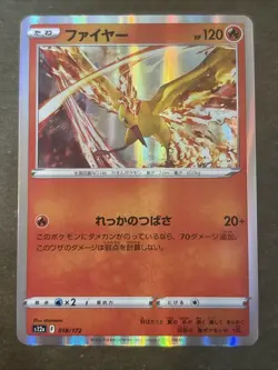 Moltres 018/172 Holo Rare s12a VStar Universe Pokemon Japanese TCG NM - Image 1