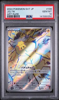 💎 PSA 10 Art Rare Joltik Japanese Stellar Miracle 108/102 Pokemon TCG 💎 - Image 1