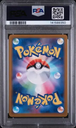 💎 PSA 10 Art Rare Joltik Japanese Stellar Miracle 108/102 Pokemon TCG 💎 - Image 2
