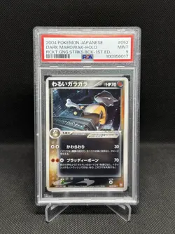 2004 POKEMON JPN ROCKET GANG STRIKES BACK 1ST ED #052 DARK MAROWAK-HOLO PSA 9 - Image 1