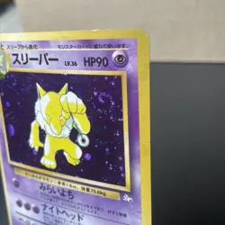 Pokemon Japanese Fossil #097 - Hypno Holo Rare Swirl 🌀 - MP - Image 2