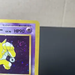 Pokemon Japanese Fossil #097 - Hypno Holo Rare Swirl 🌀 - MP - Image 3