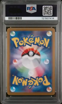 Glaceon Ex Pokemon Japanese Sv8a-Terastal Fest Ex 041 NM PSA 10 - Image 2