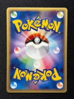 Croconaw 023/029 E Starter Deck Pokemon Japanese Near Mint - Image 2