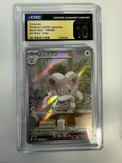 2025 Pokemon Cinccino 158/086 Black Bolt Holo Japanese CGC 10 Pristine TCG Card - Image 1