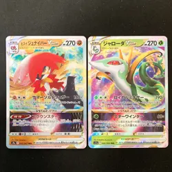 Hisuian Decidueye VSTAR 045/067 Set 10 RRR Bulk Pokemon Card Japanese NM #42101 - Image 2