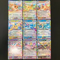 Eevee Evolution RR sv8a Terastal Festival ex Pokemon Card Japan 9set #42104 - Image 1